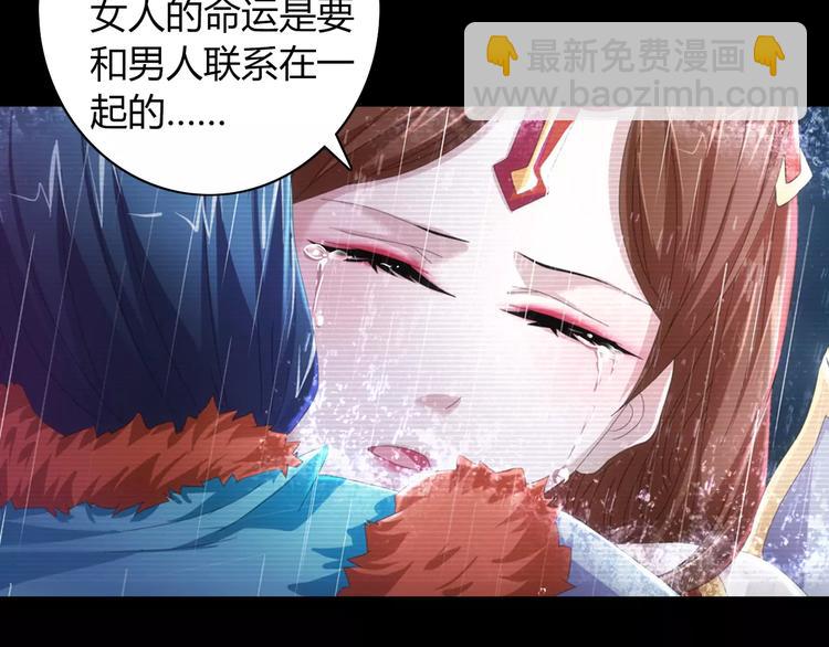 第66话 立下战功者是下任掌门(1/2)-第67话