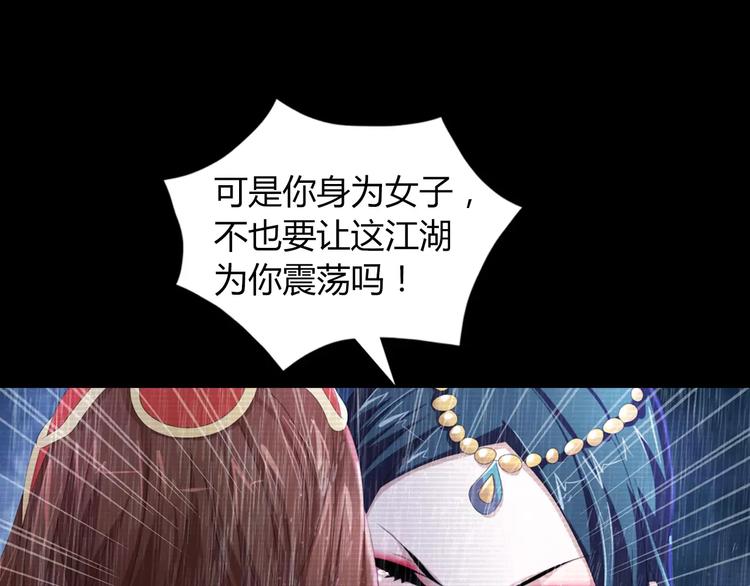 第66话 立下战功者是下任掌门(1/2)-第67话