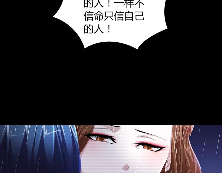 第66话 立下战功者是下任掌门(1/2)-第67话