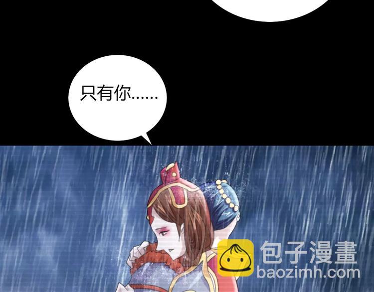 第66话 立下战功者是下任掌门(1/2)-第67话