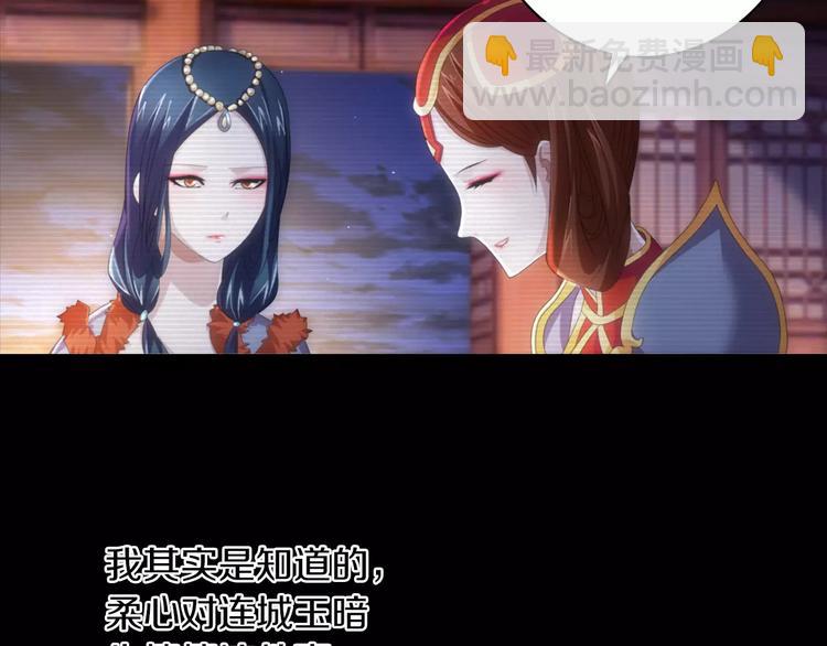 第66话 立下战功者是下任掌门(1/2)-第67话