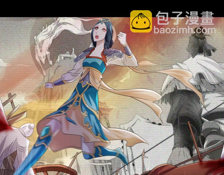 第68话 女魃的悲剧结局(1/2)-第69话