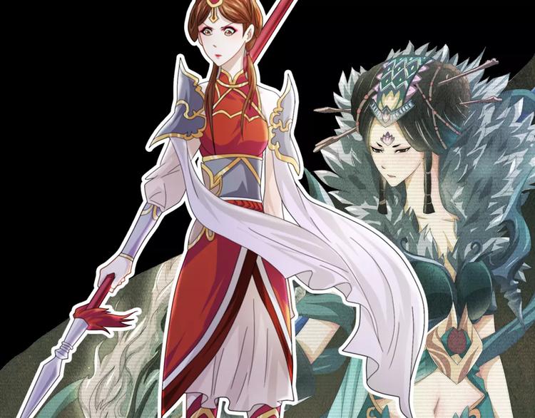 第68话 女魃的悲剧结局(1/2)-第69话