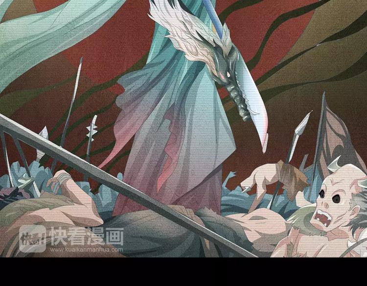 第68话 女魃的悲剧结局(1/2)-第69话