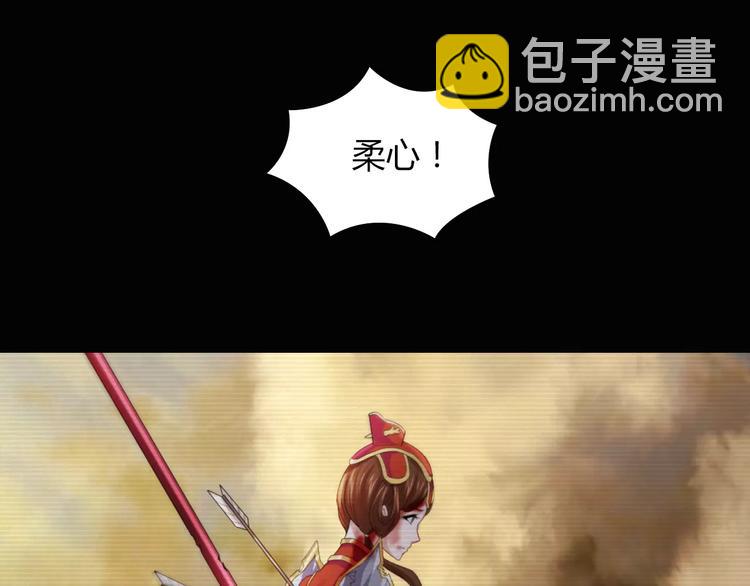 第68话 女魃的悲剧结局(1/2)-第69话