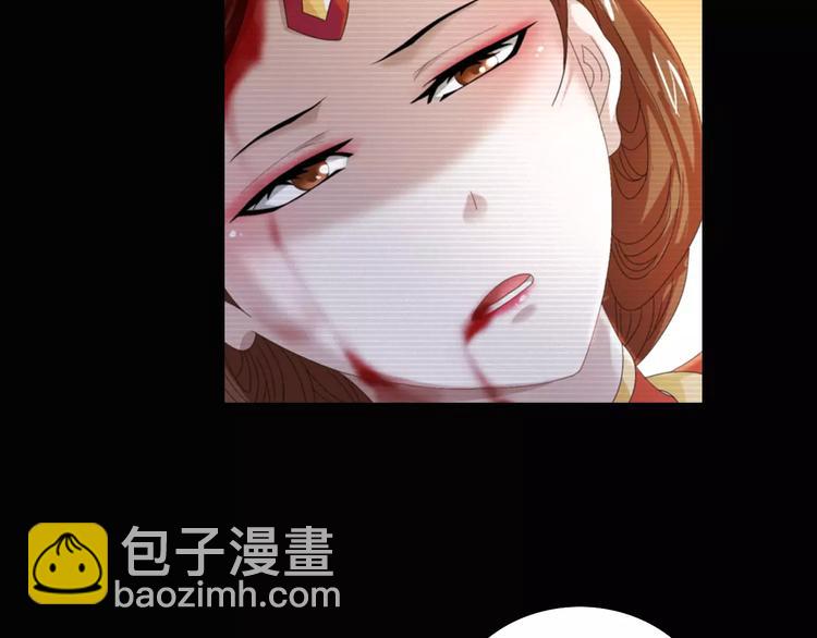 第68话 女魃的悲剧结局(1/2)-第69话