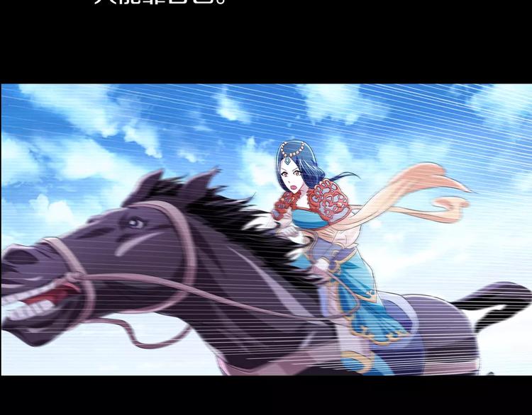 第68话 女魃的悲剧结局(1/2)-第69话