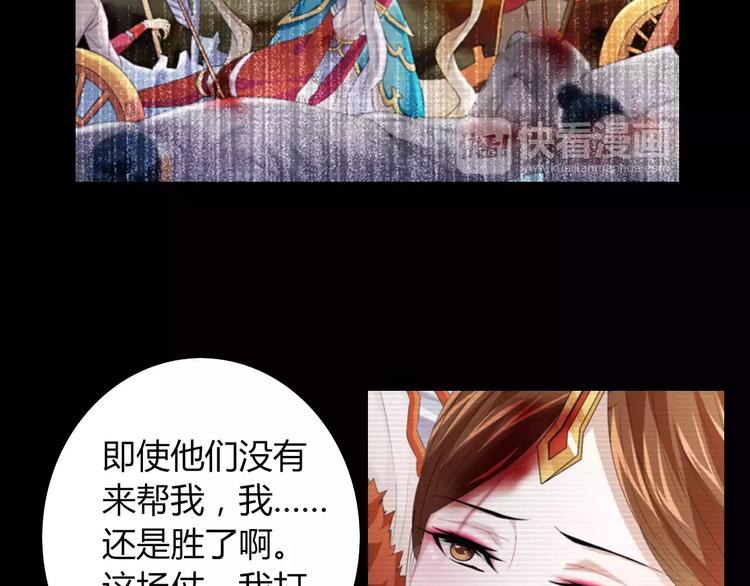 第68话 女魃的悲剧结局(1/2)-第69话