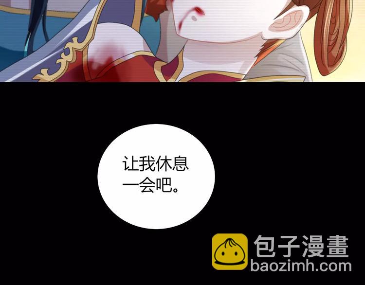 第68话 女魃的悲剧结局(1/2)-第69话