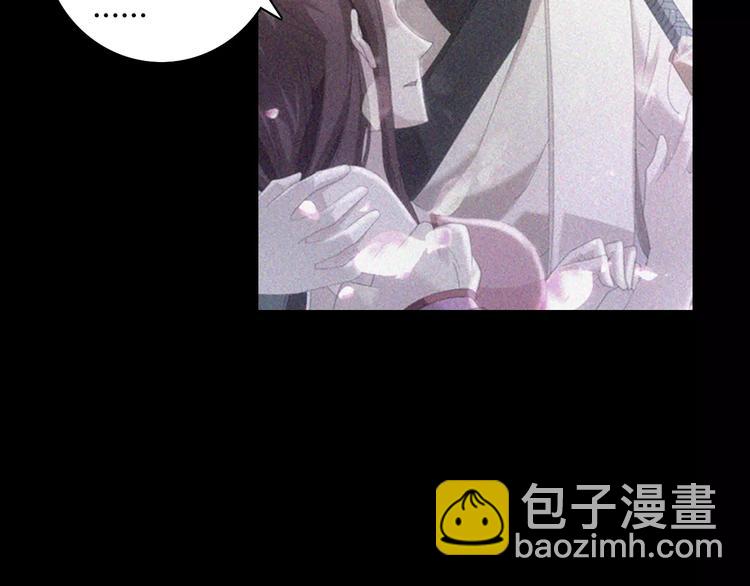 第70话 令狐老弟，还记得她吗(1/2)-第71话