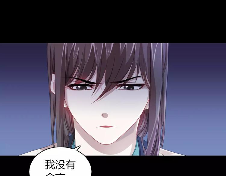 第70话 令狐老弟，还记得她吗(1/2)-第71话