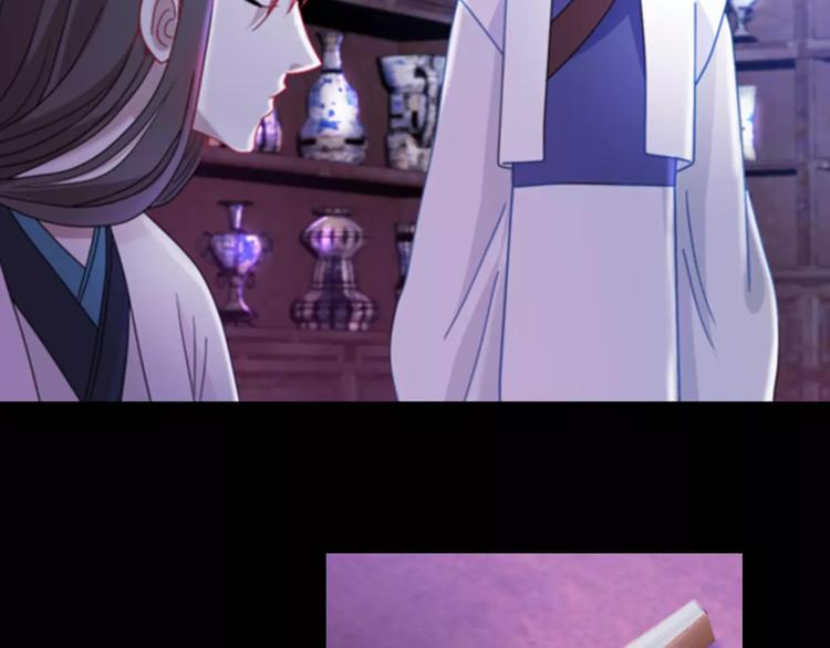 第70话 令狐老弟，还记得她吗(1/2)-第71话