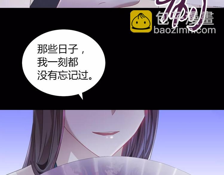 第70话 令狐老弟，还记得她吗(1/2)-第71话