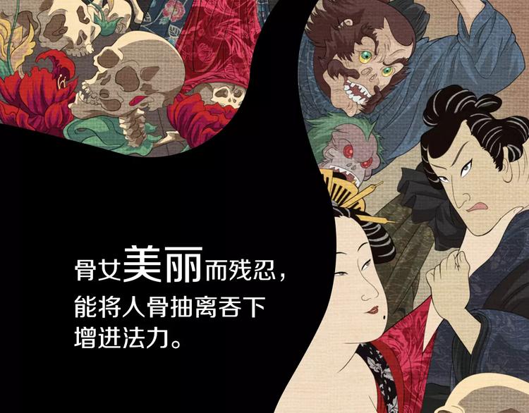 第70话 令狐老弟，还记得她吗(1/2)-第71话