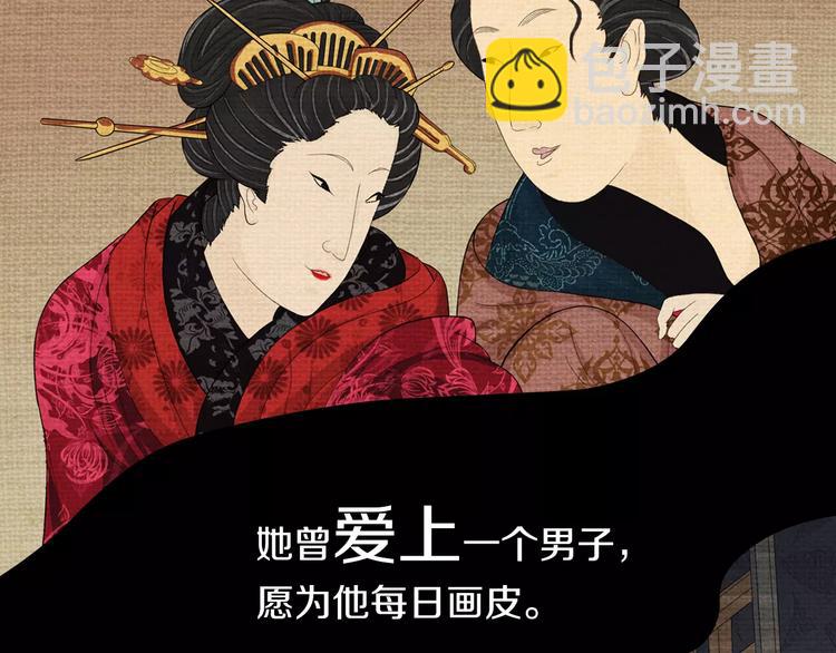 第70话 令狐老弟，还记得她吗(1/2)-第71话