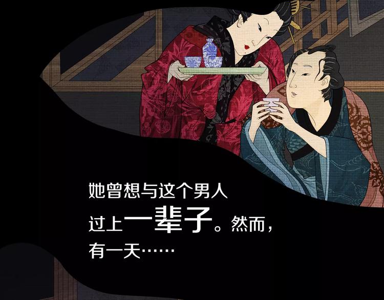 第70话 令狐老弟，还记得她吗(1/2)-第71话