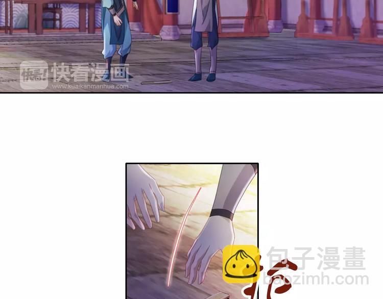 第70话 令狐老弟，还记得她吗(1/2)-第71话