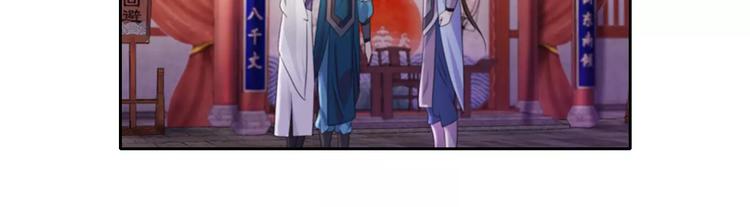 第70话 令狐老弟，还记得她吗(1/2)-第71话