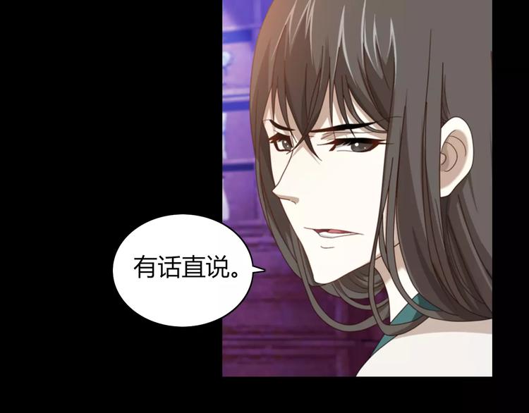 第70话 令狐老弟，还记得她吗(1/2)-第71话