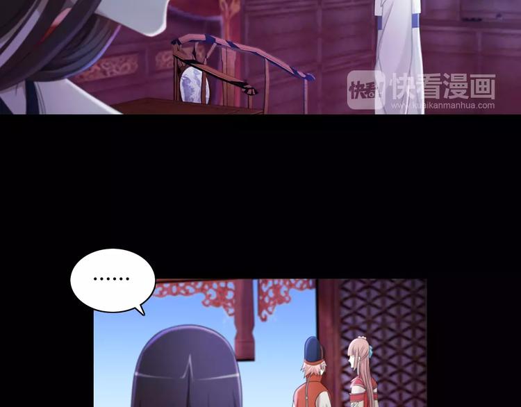 第70话 令狐老弟，还记得她吗(1/2)-第71话