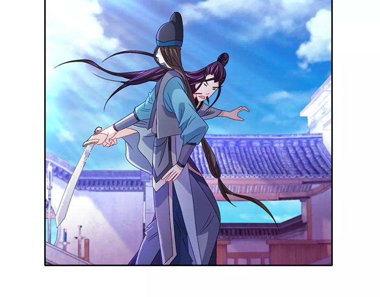 第72话 以杀护生的无动剑(1/2)-第73话