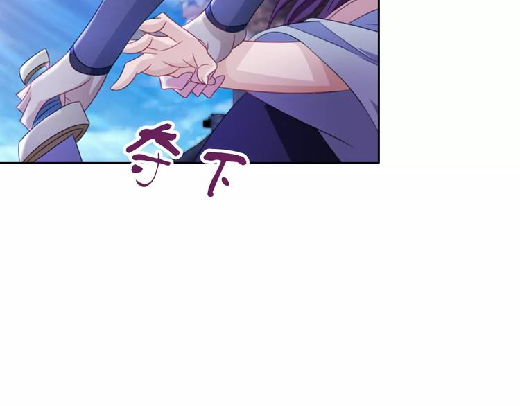 第72话 以杀护生的无动剑(1/2)-第73话