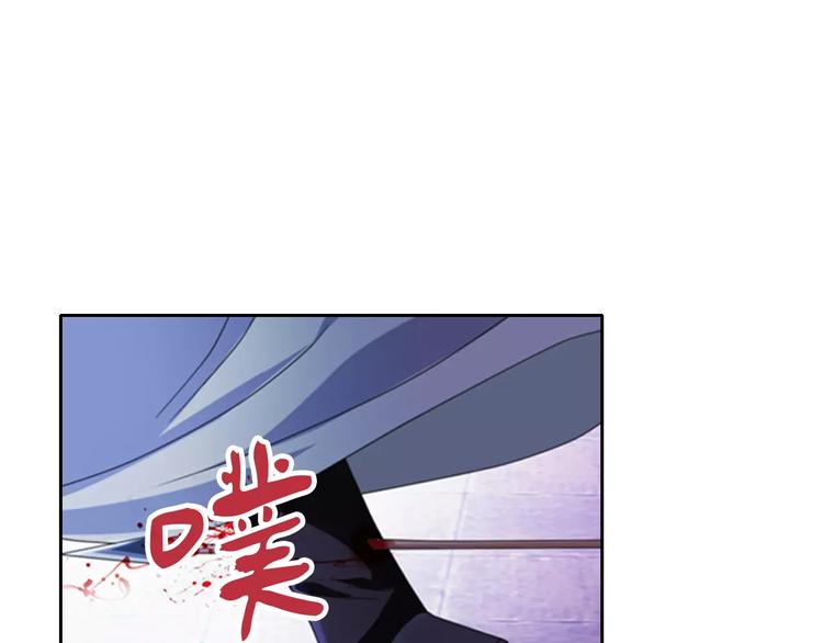 第72话 以杀护生的无动剑(1/2)-第73话