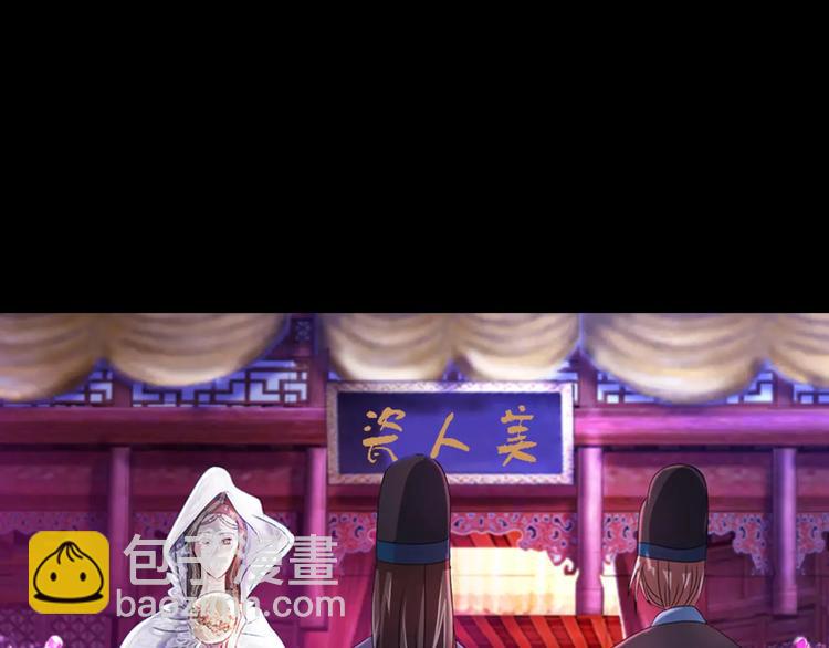 第74话 三人间隐隐的关联(1/2)-第75话