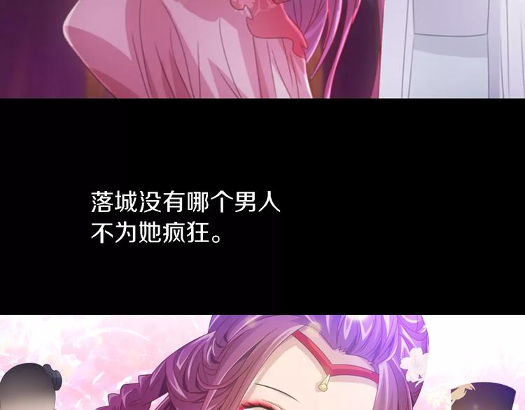 第74话 三人间隐隐的关联(1/2)-第75话