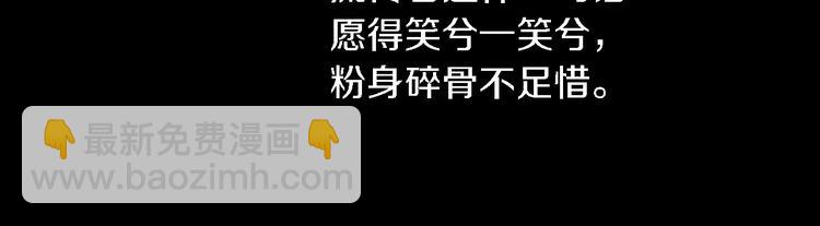 第74话 三人间隐隐的关联(1/2)-第75话