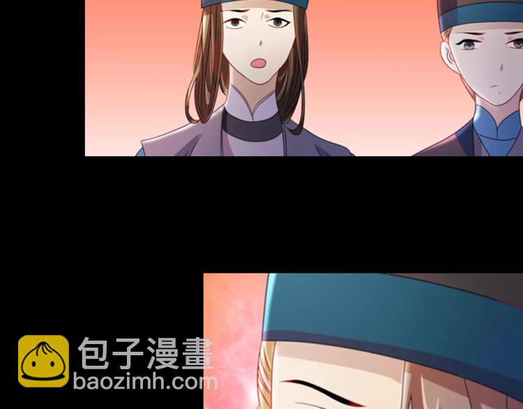 第74话 三人间隐隐的关联(1/2)-第75话