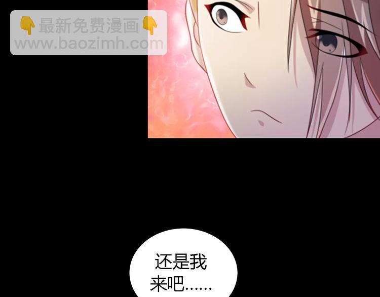 第74话 三人间隐隐的关联(1/2)-第75话