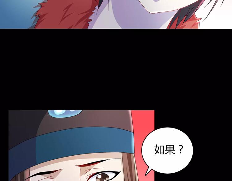 第74话 三人间隐隐的关联(1/2)-第75话