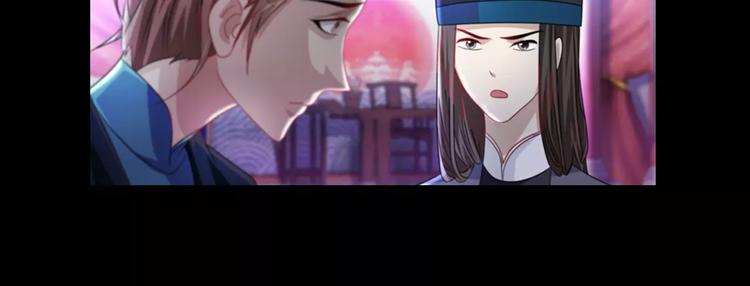 第76话 你可知骨瓷的做法？(1/2)-第77话