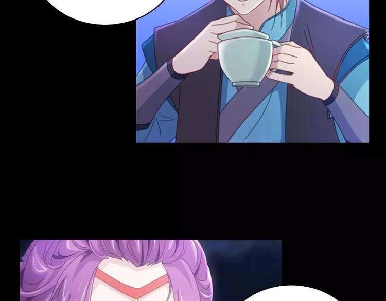 第76话 你可知骨瓷的做法？(1/2)-第77话