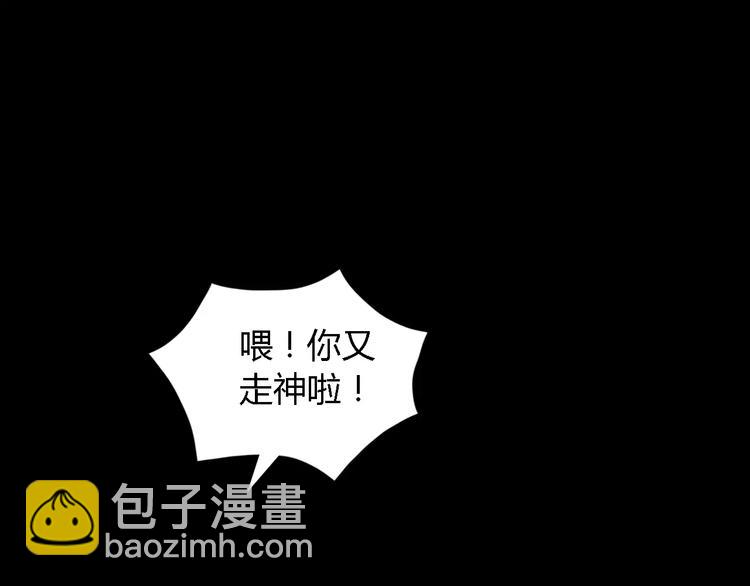 第76话 你可知骨瓷的做法？(1/2)-第77话