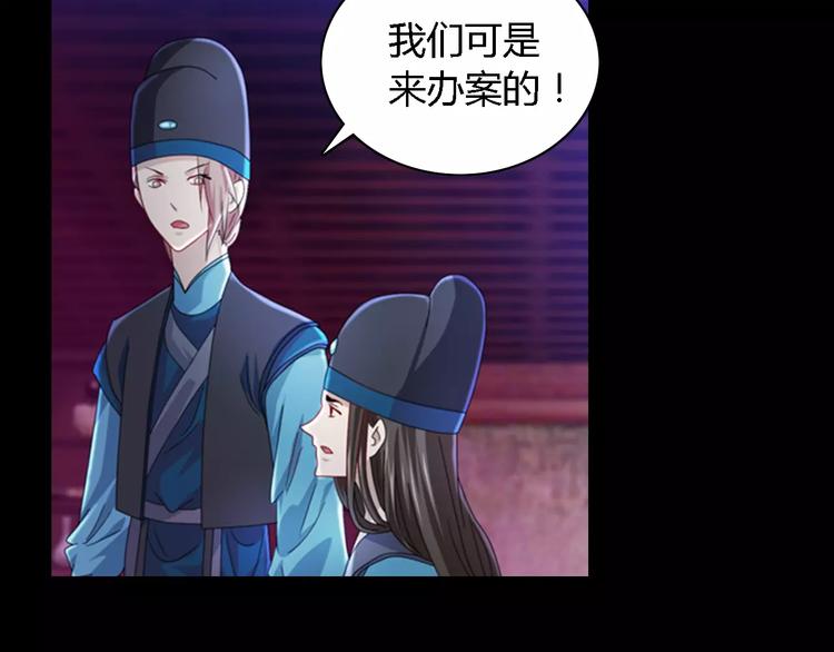 第76话 你可知骨瓷的做法？(1/2)-第77话