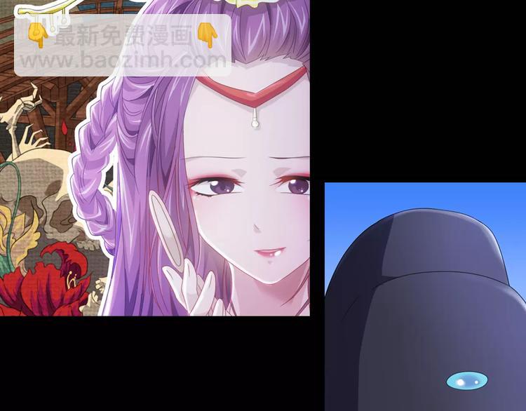 第76话 你可知骨瓷的做法？(1/2)-第77话