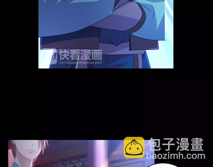 第76话 你可知骨瓷的做法？(1/2)-第77话