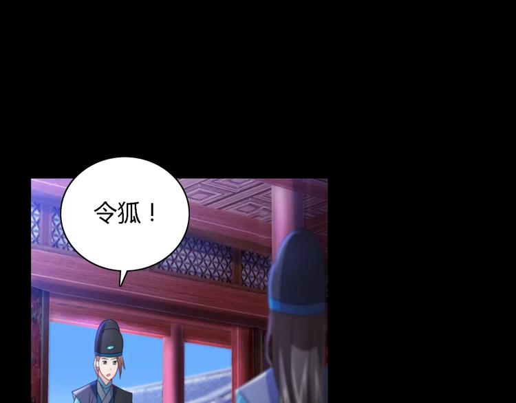 第76话 你可知骨瓷的做法？(1/2)-第77话