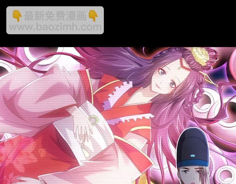 第76话 你可知骨瓷的做法？(1/2)-第77话