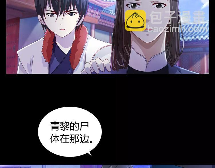 第78话 你终究是骗了我(1/2)-第79话