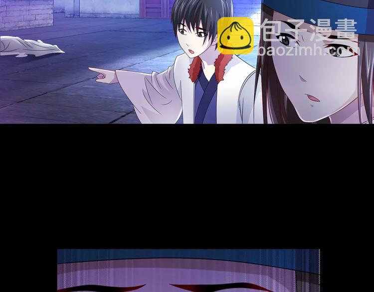 第78话 你终究是骗了我(1/2)-第79话