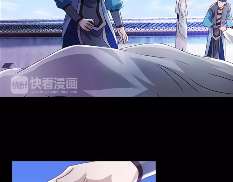 第78话 你终究是骗了我(1/2)-第79话