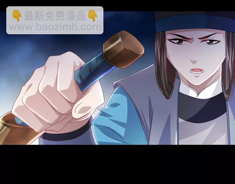 第78话 你终究是骗了我(1/2)-第79话