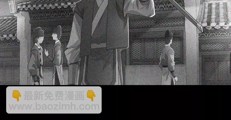 第78话 你终究是骗了我(1/2)-第79话