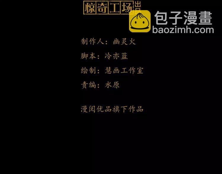 第78话 你终究是骗了我(1/2)-第79话