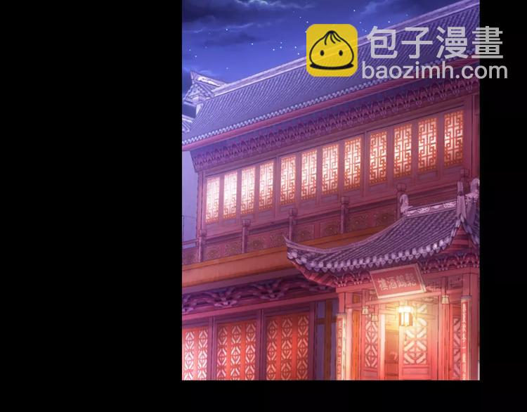 第78话 你终究是骗了我(1/2)-第79话