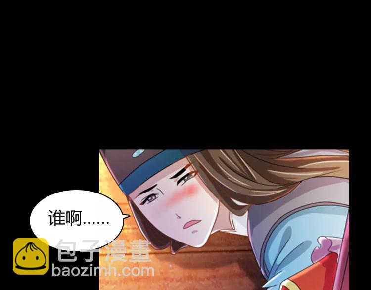 第78话 你终究是骗了我(1/2)-第79话