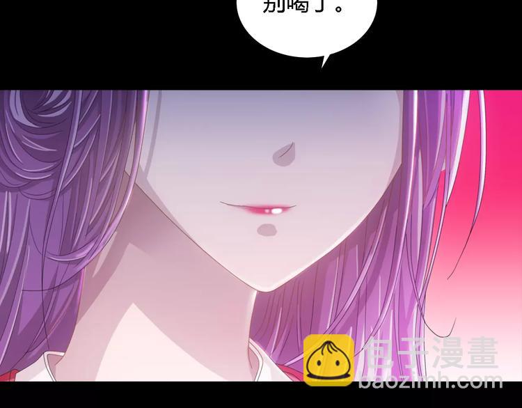 第78话 你终究是骗了我(1/2)-第79话